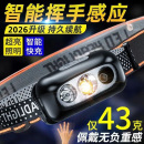 头灯超亮可充电头戴式 夜钓鱼灯 强光感应特亮LED手电筒小型便携式
