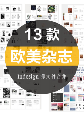 时尚创意书籍宣传册排版设计欧美风杂志画册Id模板Indesign源文件