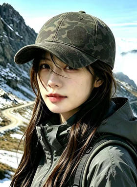 美式复古迷彩显脸小防晒棒球帽