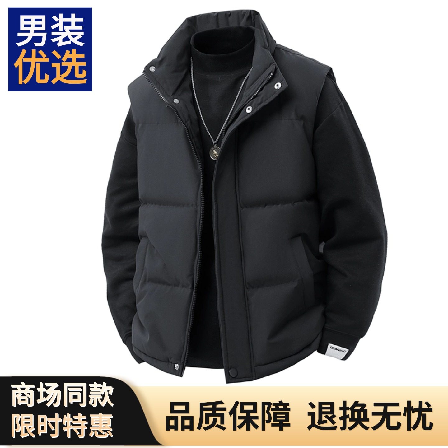 奥莱羽绒棉马甲男冬季加厚保暖坎肩背心初中大学生青少年百搭马夹