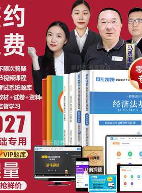 之了课堂初级签约通关不过退款
