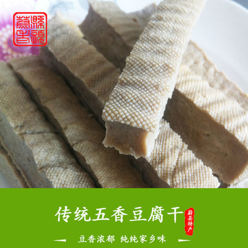蔚县特产豆腐真空包装