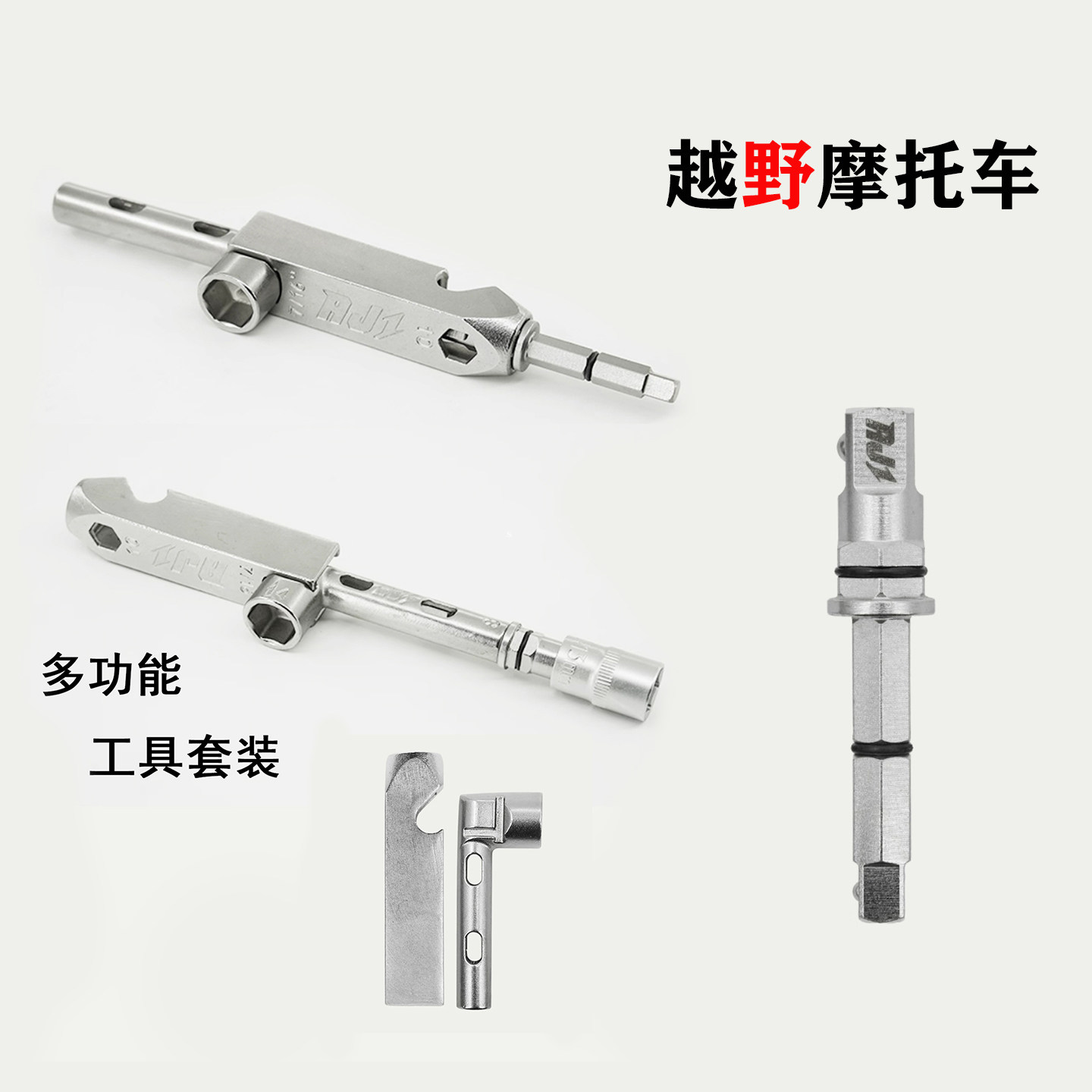通用安装工具包AJ1随车维修包