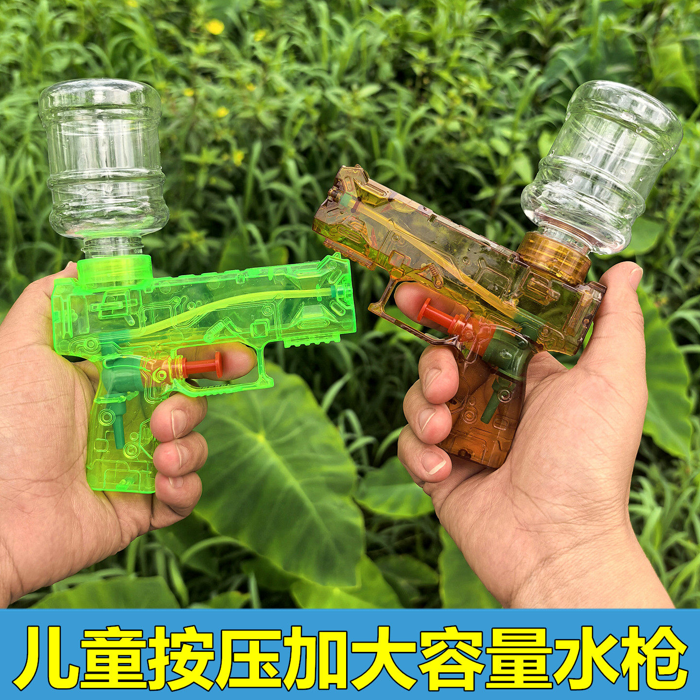 儿童新款罐桶装小水枪怀旧经典呲滋水喷洒戏水枪加大容量手枪玩具