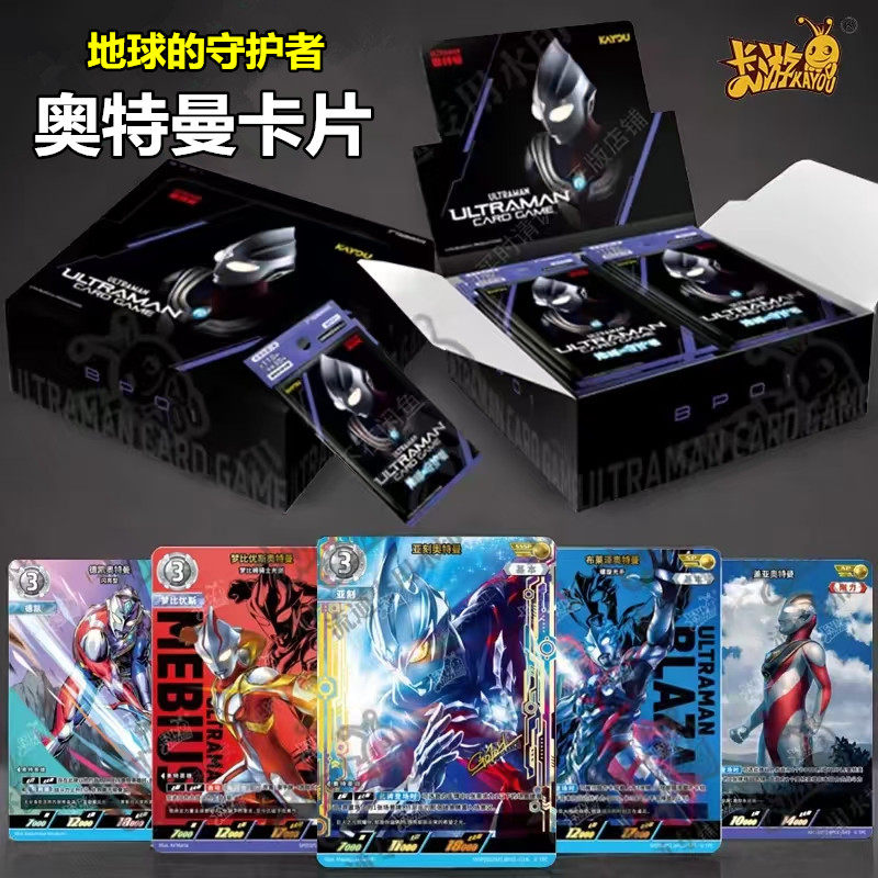 卡游奥特曼集换式卡牌SSSP稀有地球的守护者正版周边满星卡片玩具,模玩/动漫/周边/娃圈三坑/桌游,收藏卡牌/卡片,淘宝优惠券,粉丝福利购,淘宝优惠卷