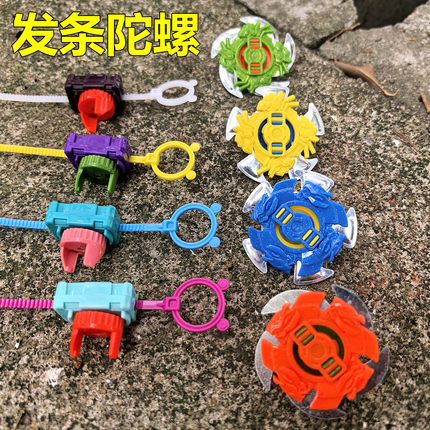 儿时怀旧发条陀螺拉条拉尺发射齿轮发光款升级学校周边小卖部玩具
