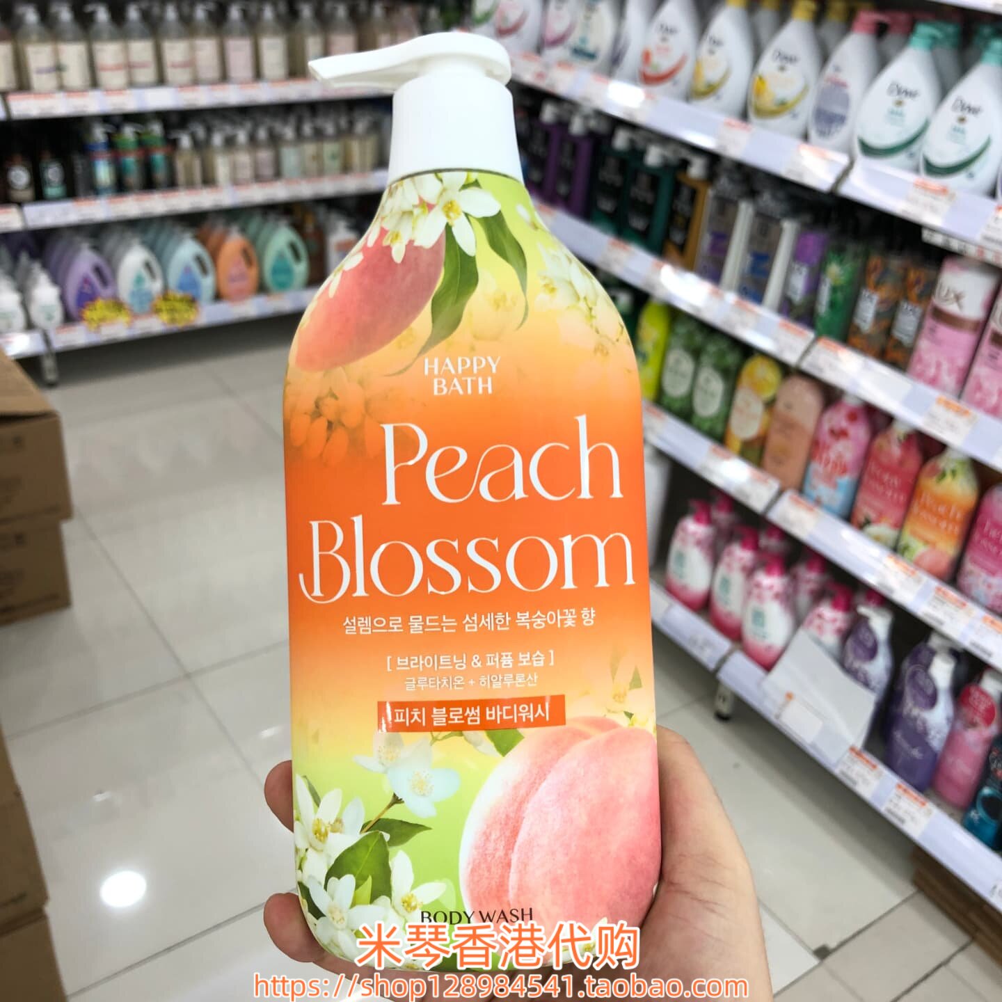 香港购韩国Happy bath爱茉莉水蜜桃精华沐浴露900g滋润保湿多款