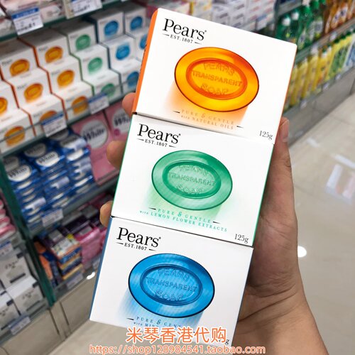 香港进口英国老牌Pears梨牌香皂125g琥珀橙精油水晶洗脸沐浴多款
