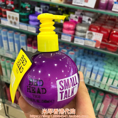 美国TIGI宝贝蛋弹力素240ml卷发保湿定型防毛躁护卷烫发精华素