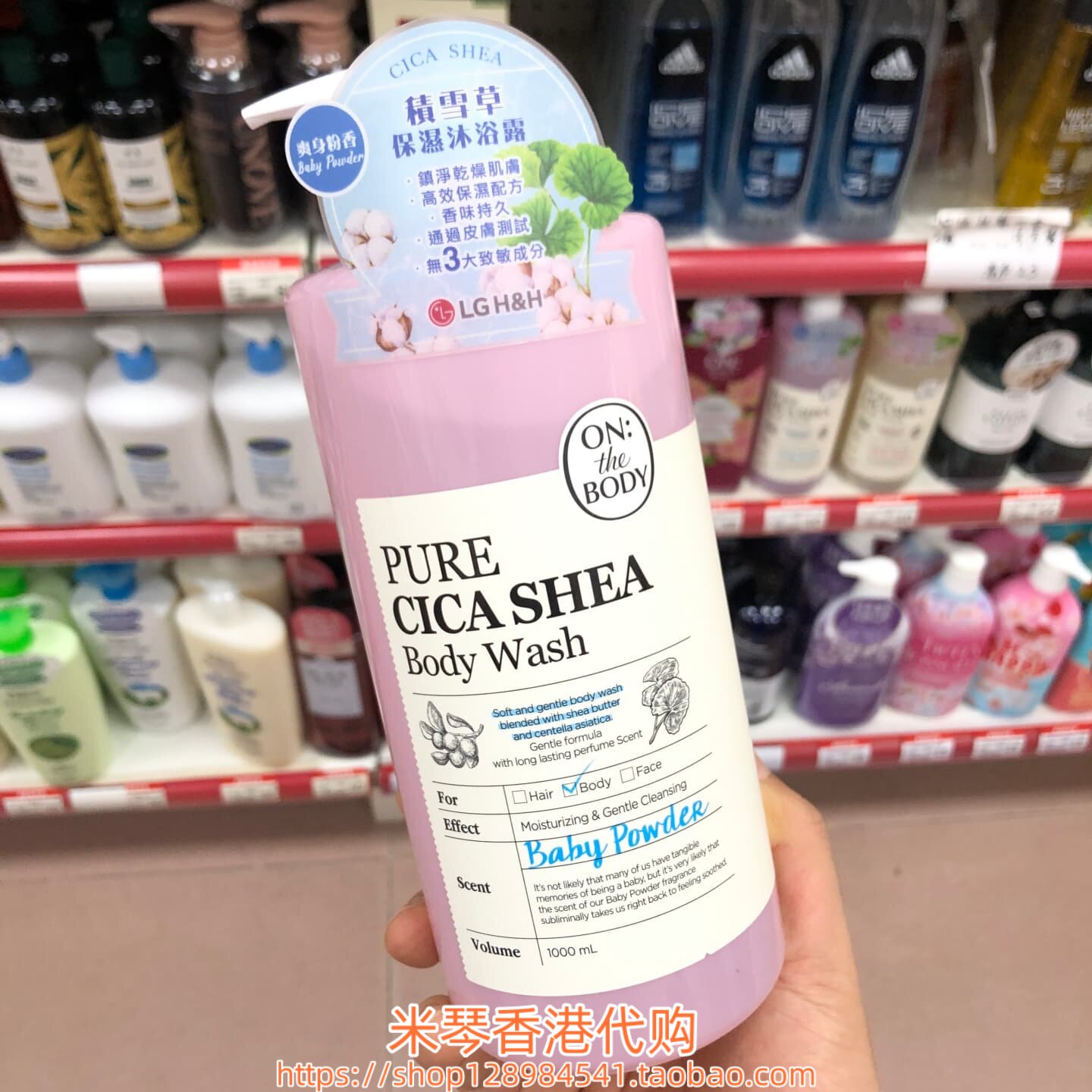 香港购韩国LG积雪草爽身粉香沐浴露1000ml白麝花香抗氧化保湿多款