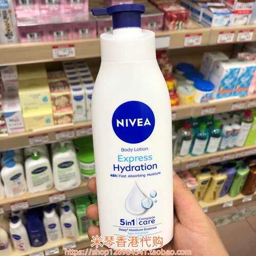 香港购泰国妮维雅瞬间保湿润肤露Q10紧致身体乳滋润补水提亮 多款