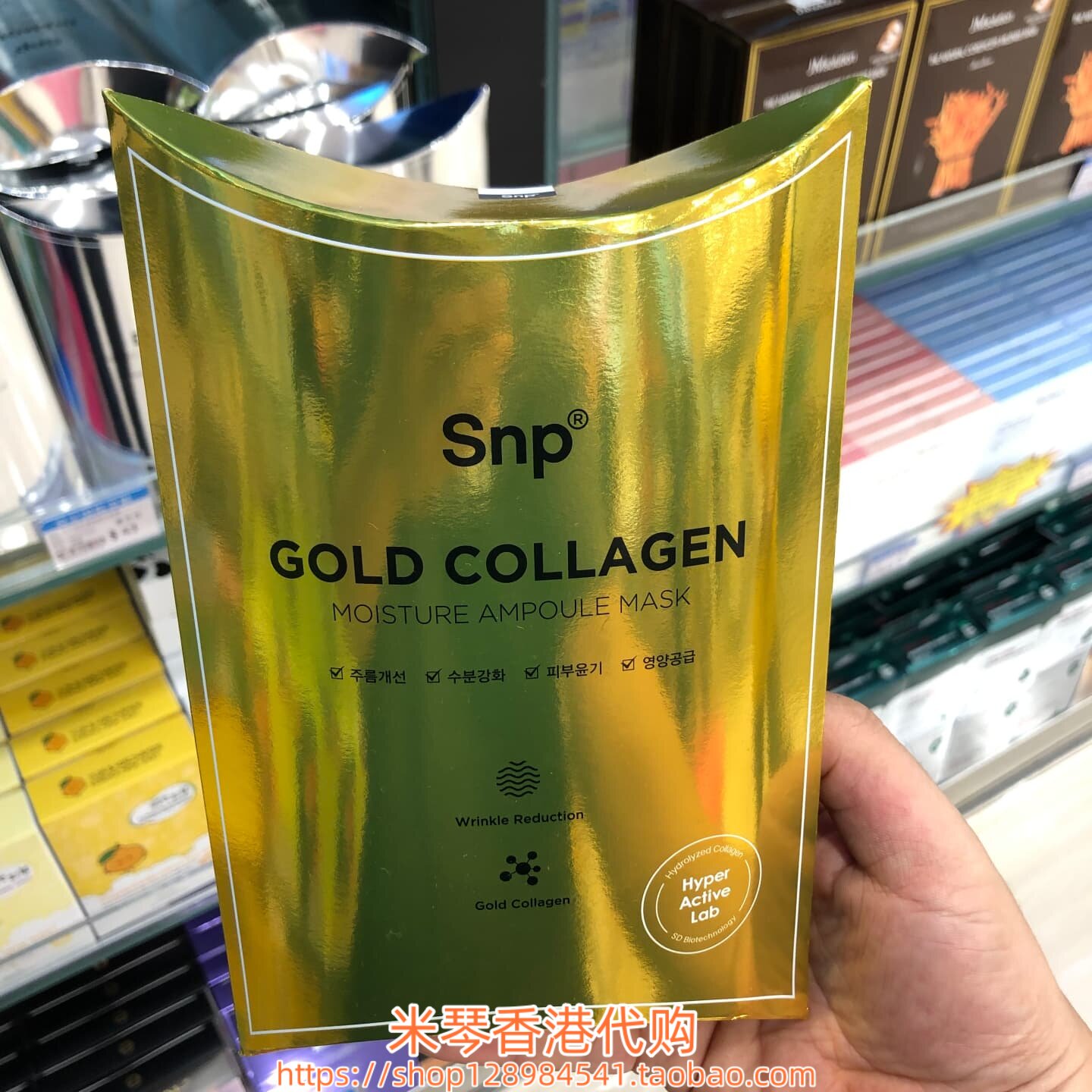 香港购韩国SNP面膜胶原蛋白改善细纹燕窝补水钻石亮颜提亮10片