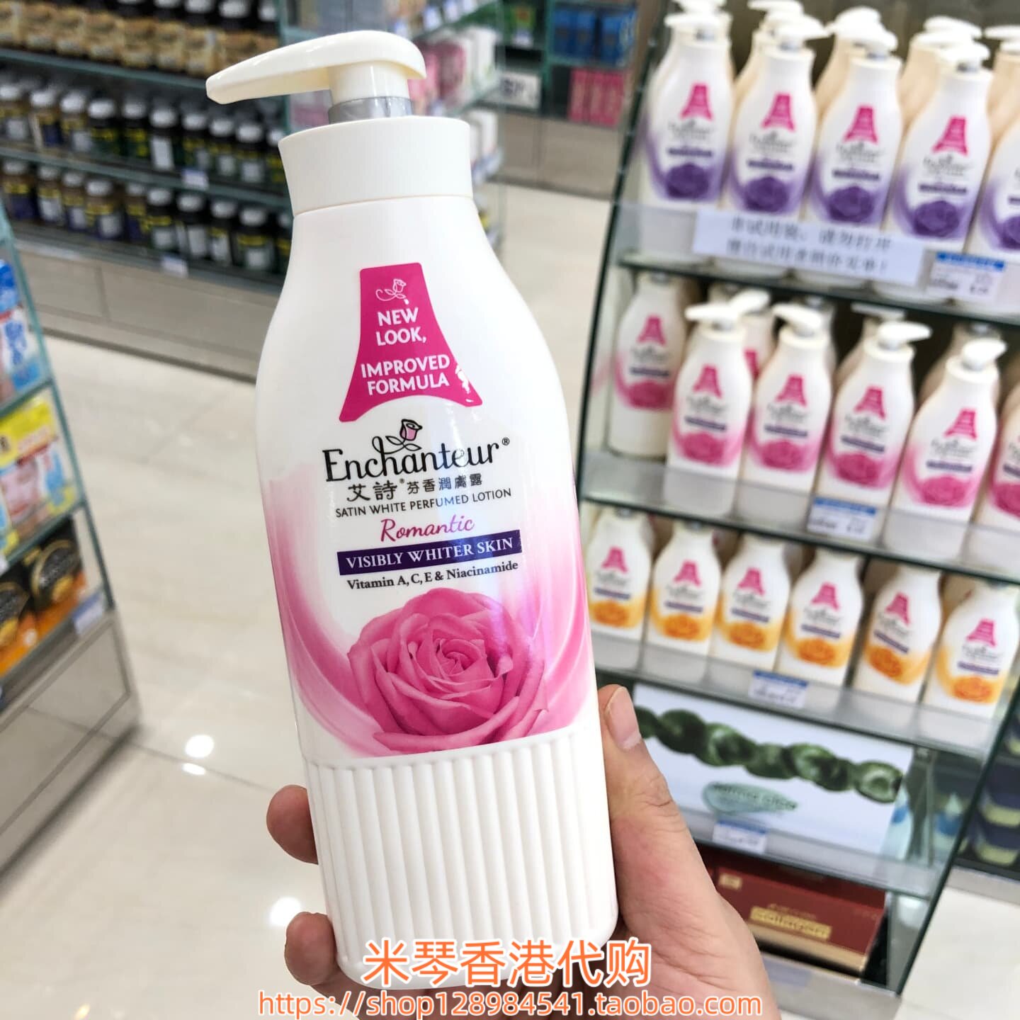 香港进口港版新加坡艾诗润肤露身体乳400ml浪漫花香 魅力迷人芬香