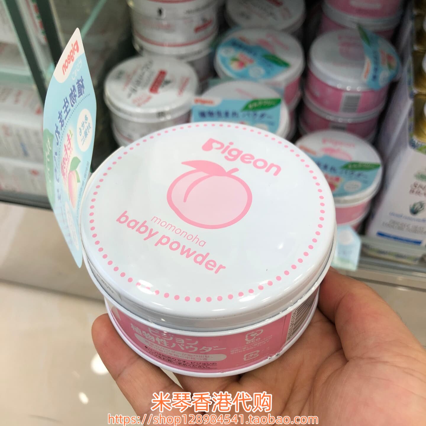 香港购日本Pigeon贝亲桃子精华爽身粉125g新生婴儿童