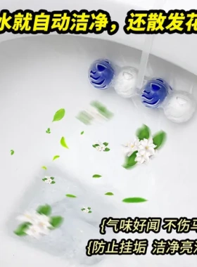 除垢去尿渍马桶洁厕宝洁厕球厕所CEETOON强力除臭洁厕灵悬挂式