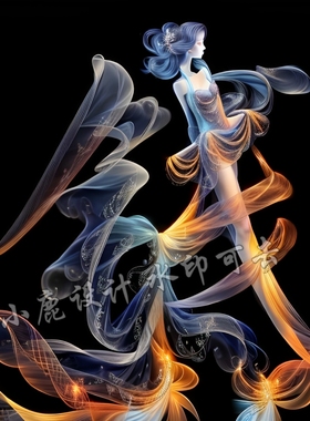 抖音直播间同款蓝色烟雾ai艺术字姓氏头像签名定制作微信设计素材