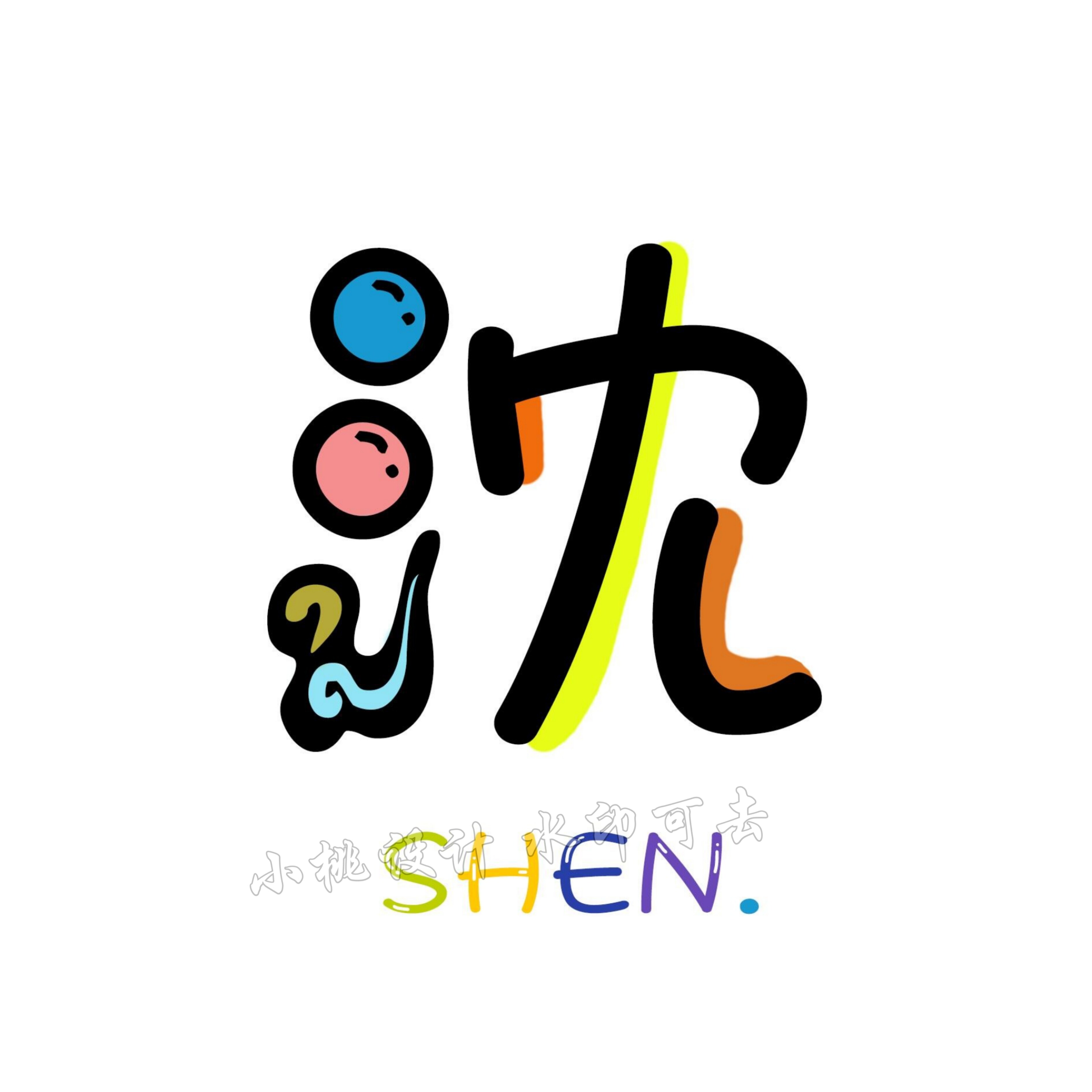 抖音小红书直播简约卡通姓氏logo微信头像定制作图片素材设计