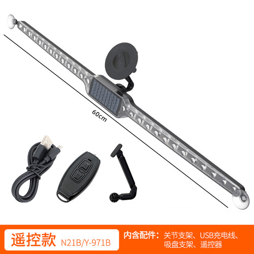 雅尼路太阳能灯防追尾游侠灯警示