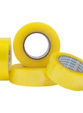 大号宽胶带快递打包封箱带加宽封口胶透明胶带白色高粘不易断