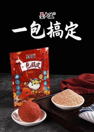 墨大盆粉末状中国爆护