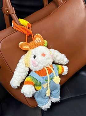 HUG SPROUT毛绒卡通可爱小兔公仔书包挂饰卡通玩偶礼物钥匙包挂件