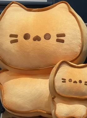 HUG SPROUT黄油饼干猫咪玩偶陪睡抱枕玩具沙发椅子汽车靠垫枕礼物