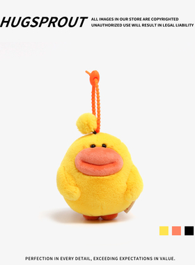 正版哎鸭鸭公仔毛绒玩具包挂件钥匙超萌扣小鸭子有趣创意生日礼物