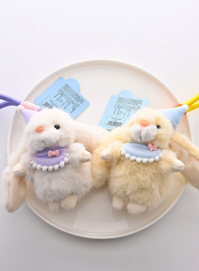 HUG SPROUT超萌高端殴貂长耳兔公仔书包挂饰可爱毛绒玩偶包包挂件