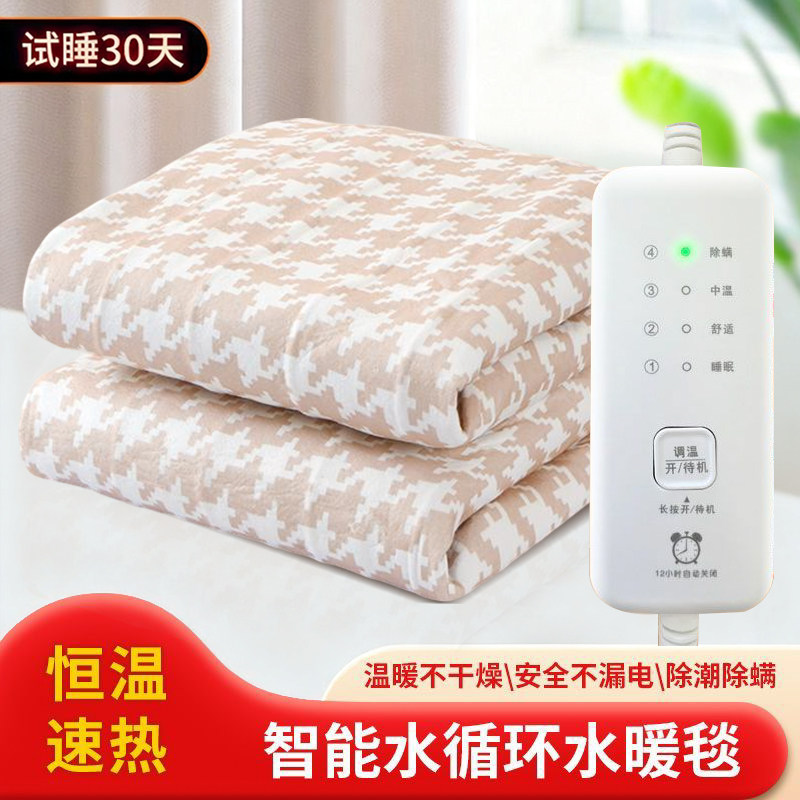 扬子水暖电热毯双人水热毯电褥子单人恒温加热床垫家用学生宿舍,生活电器,电热毯/电热垫/电热地毯,淘宝优惠券,粉丝福利购,淘宝优惠卷