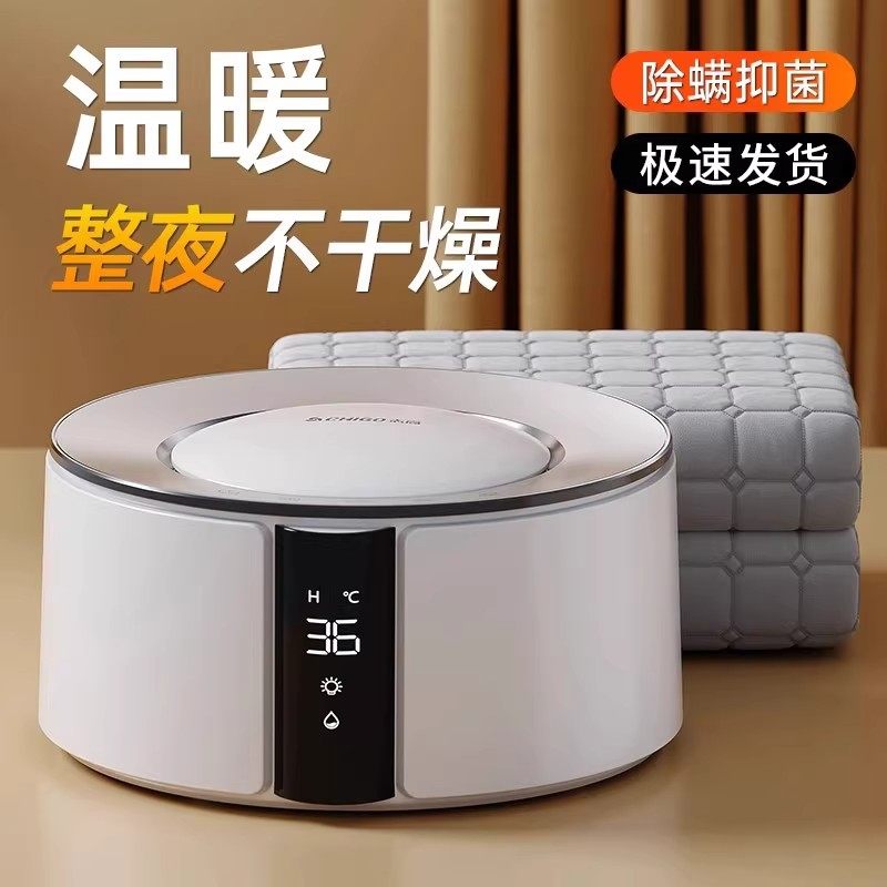 志高水暖毯主机机头水暖毯专用加热器水循环泵水暖毯水暖床配件