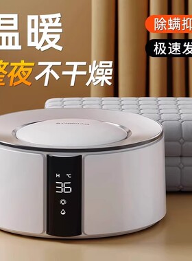 志高水暖毯主机机头水暖毯专用加热器水循环泵水暖毯水暖床配件