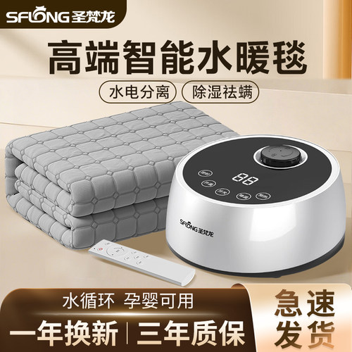 水暖电热毯水循环不上火不干燥