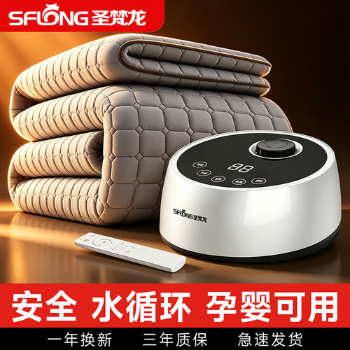 水暖电热毯水循环不上火不干燥