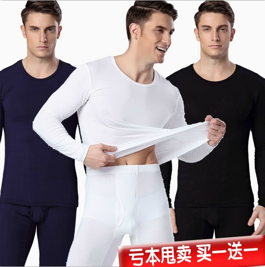 Sous-vêtement chaud jeunesse simple en polyester - Ref 759227 Image 1
