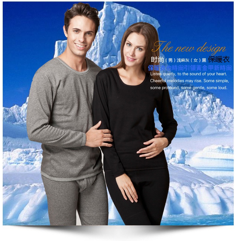 Sous-vêtement chaud jeunesse mouvement en polyester, polyester,  - Ref 756941 Image 3