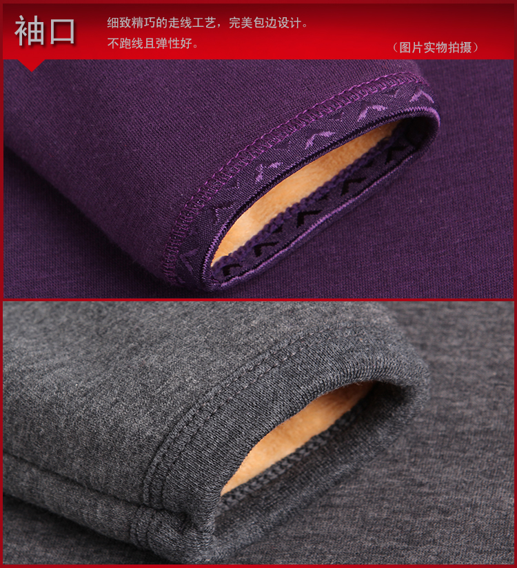Sous-vêtement chaud jeunesse mouvement en polyester, polyester,  - Ref 756153 Image 3
