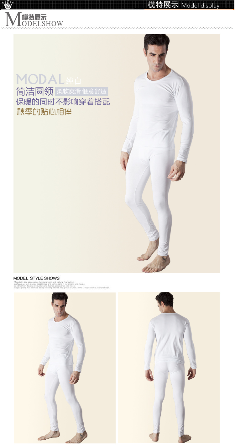 Sous-vêtement chaud jeunesse simple en polyester - Ref 752247 Image 3