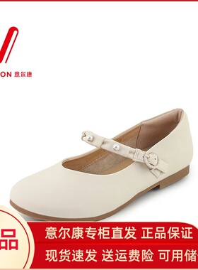 意尔康2024年新款玛吉珍女鞋春季浅口单鞋休闲软底软面平底36602