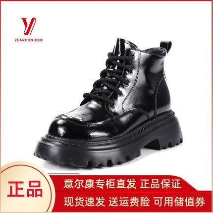 意尔康女鞋2025新款厚底马丁靴粗跟短靴小个子增高女S662GH38611Y