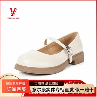 意尔康女鞋2025新款真皮一字扣小皮鞋日系纯色单鞋女5162AA08216Y