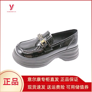 意尔康英伦风小皮鞋女款2025新款百搭松糕底乐福鞋女S162AB00745U