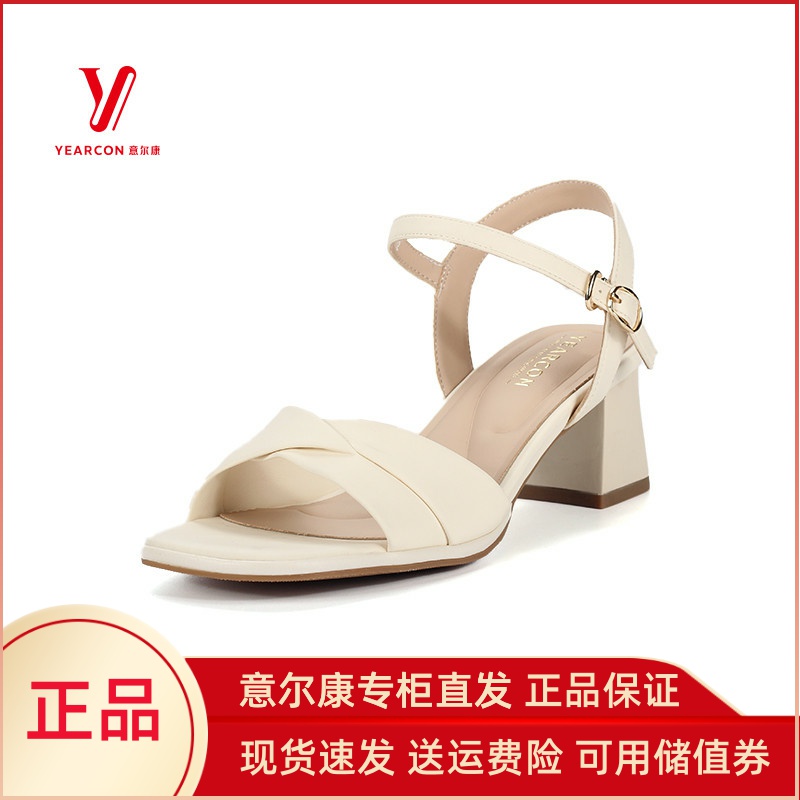 意尔康凉鞋女方头粗跟时尚气质