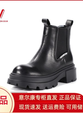 意尔康女鞋2025切尔西女靴新款纯色短筒厚底时尚单靴S662GH38665Y