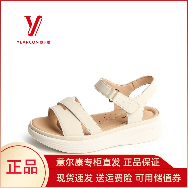 意尔康女鞋2025新款夏季平底真皮妈妈鞋舒适软底凉鞋5364AL09993Y