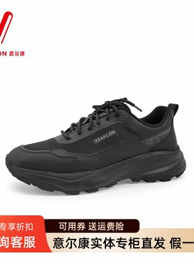 意尔康男鞋2026春季新款网面拼接运动跑鞋时尚休闲鞋6131AA60645U