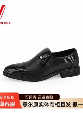 意尔康男鞋2026春秋新款真皮百搭拼接一脚蹬正装皮鞋S503AE53511A
