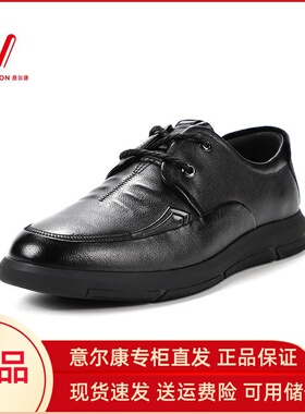 意尔康男鞋2025新款真皮休闲皮鞋男软底爸爸鞋子男士S511AE53637A