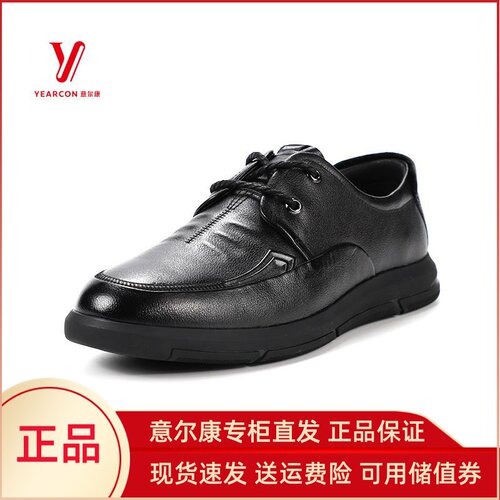 男鞋秋季新款软底休闲皮鞋