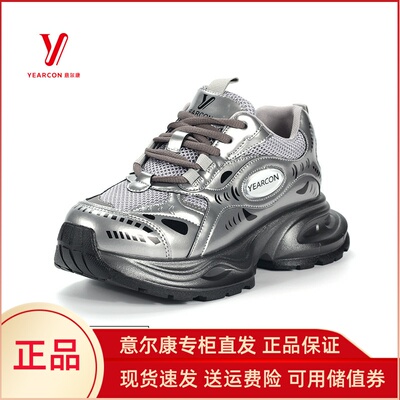 意尔康老爹鞋银灰色厚底正品