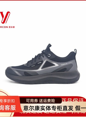 意尔康男鞋2025春夏新款网面户外登山男士运动休闲鞋5341AR55012A